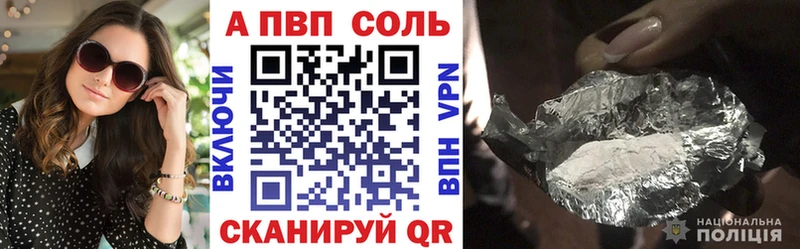 Купить где Джанкой Альфа ПВП крисы CK