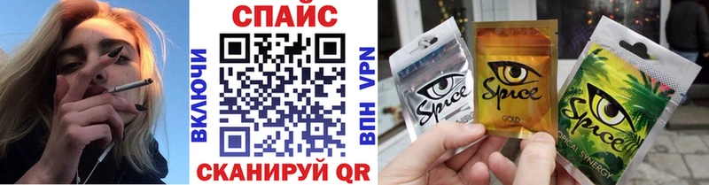 Бутират бутандиол  Купить  Джанкой 
