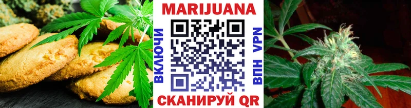 Купить где  Джанкой  Еда ТГК марихуана 