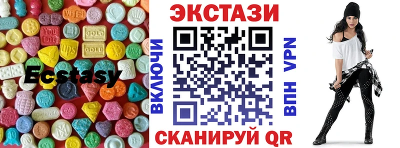 Купить закладки Джанкой Ecstasy VHQ