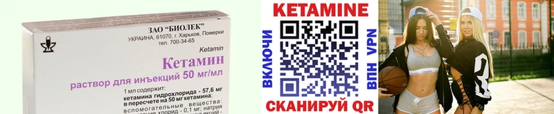Купить где  Джанкой  Кетамин ketamine 