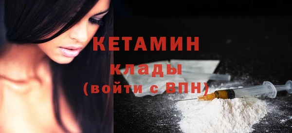 меф VHQ Киренск