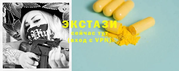 гидра Кинешма