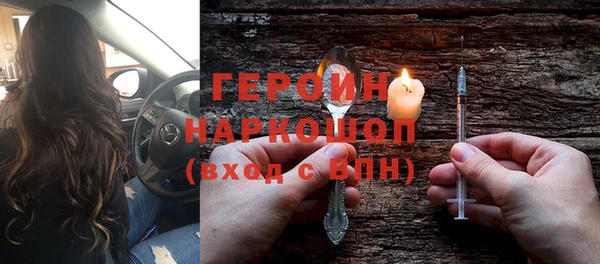 гидра Кинешма