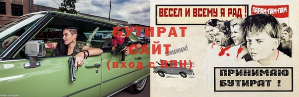 меф VHQ Киренск