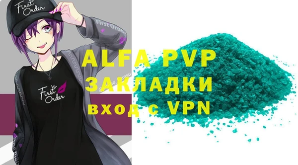 гидра Кинешма