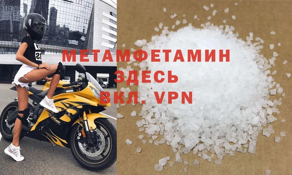 меф VHQ Киренск