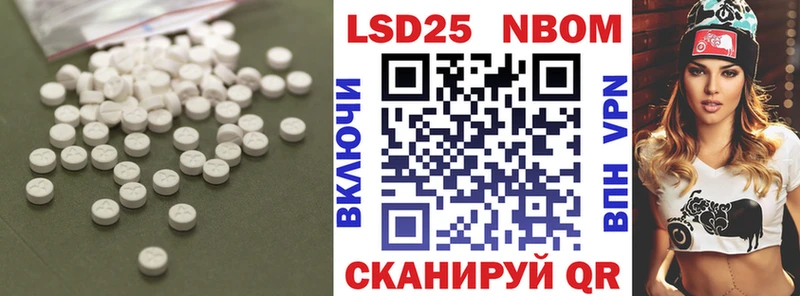 Купить закладки  Джанкой  ЛСД экстази кислота 