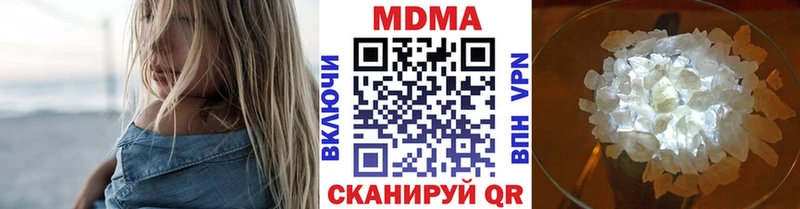 МДМА молли Купить Джанкой