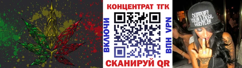 Купить где  Джанкой  Дистиллят ТГК жижа 