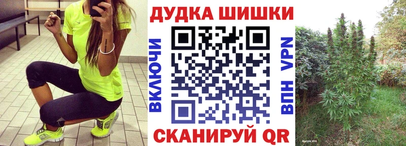 Купить где  Джанкой  Каннабис VHQ 